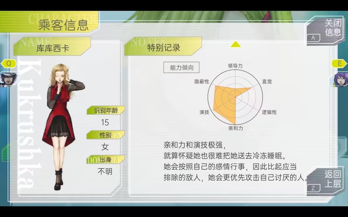 古诺希亚直装版