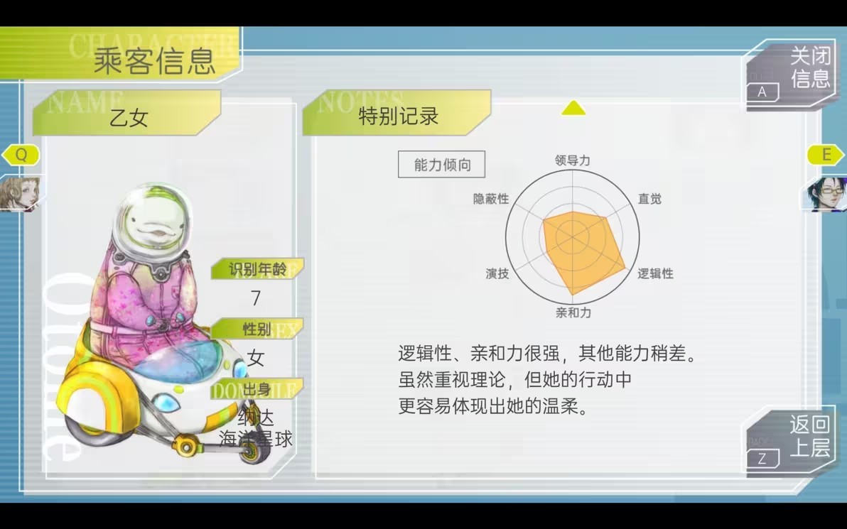 古诺希亚直装版