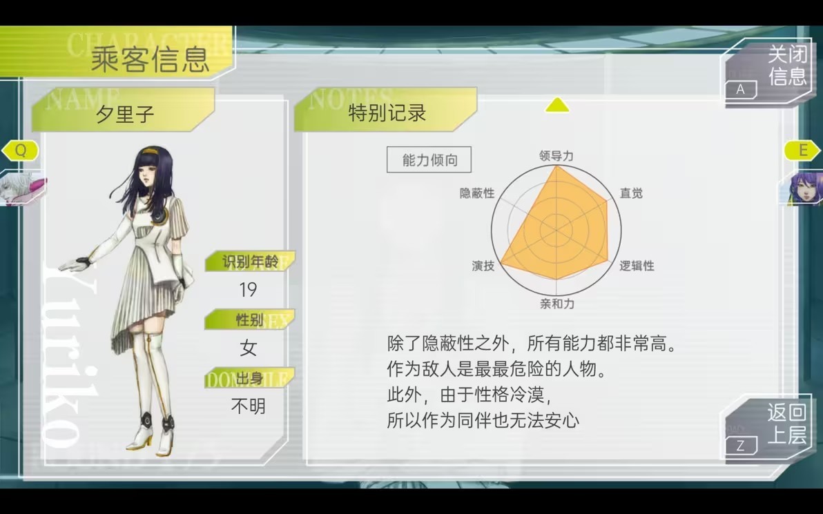古诺希亚直装版