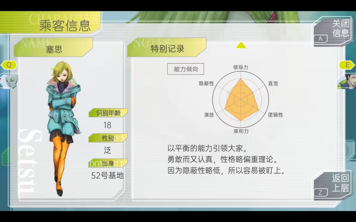 古诺希亚直装版