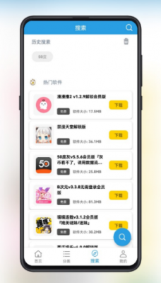 精品软件库1.3.00
