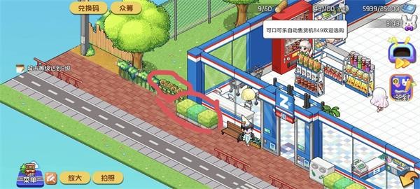 梦想时光城最新版