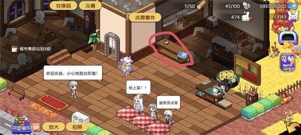 梦想时光城最新版