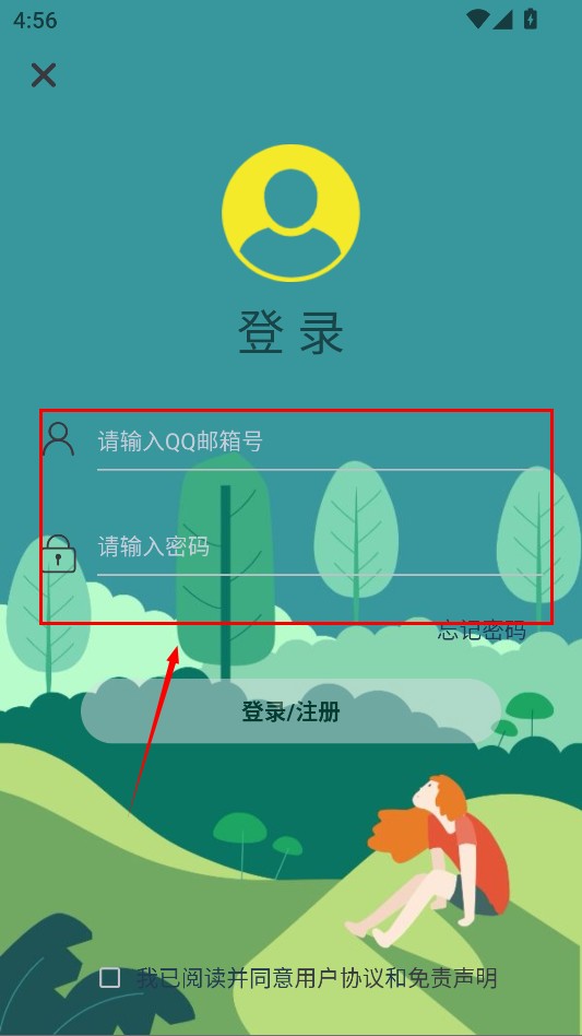 精品软件库1.3.0