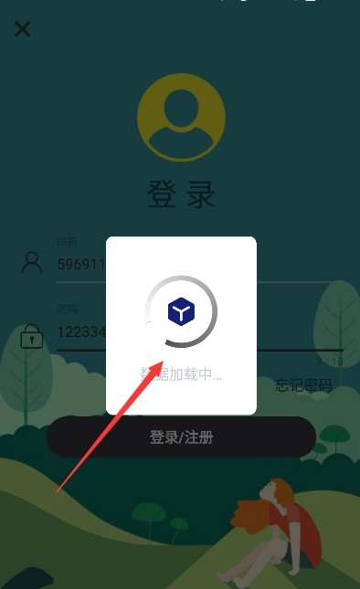 精品软件库1.3.0