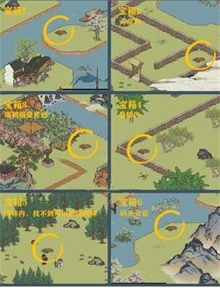 江南百景图安卓版