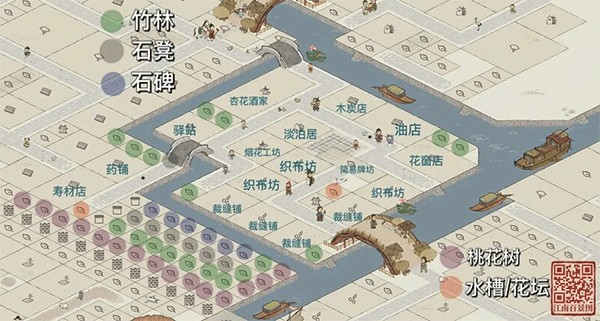 江南百景图安卓版