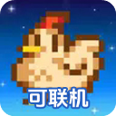 星露谷物语手机版最新版
