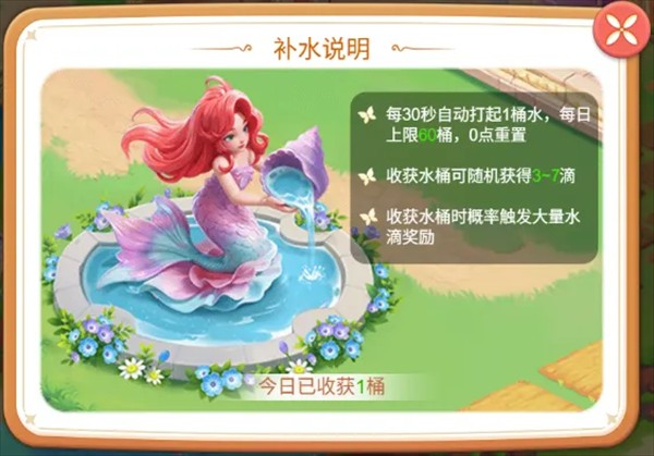 重启未知旅行