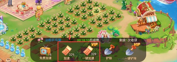 重启未知旅行