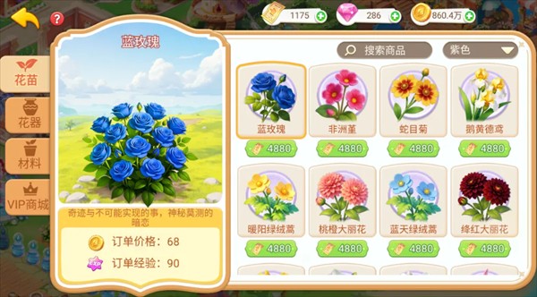 重启未知旅行