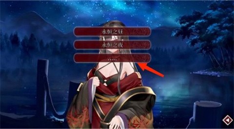 葬花暗黑桃花源手机版1