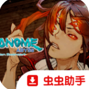 深四目朝生阴阳之巫女手机版
