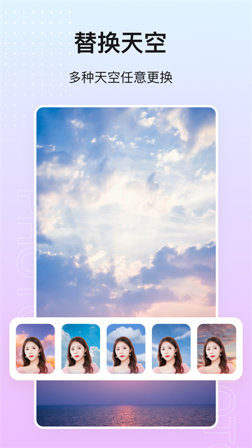 photo抠图P图最新版2