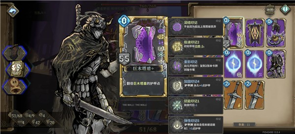 魂坠深境国际服