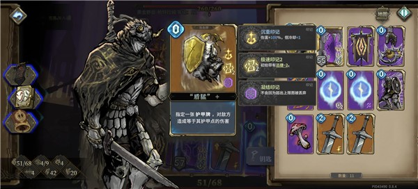 魂坠深境国际服