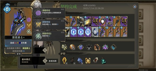 魂坠深境国际服