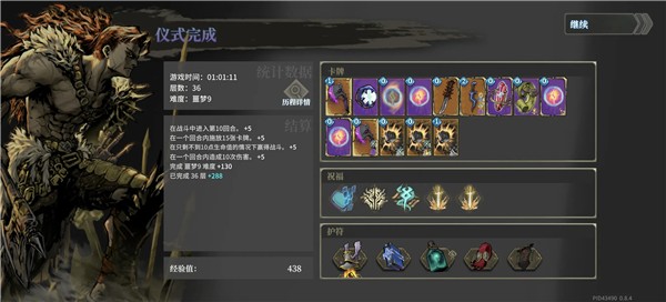 魂坠深境国际服