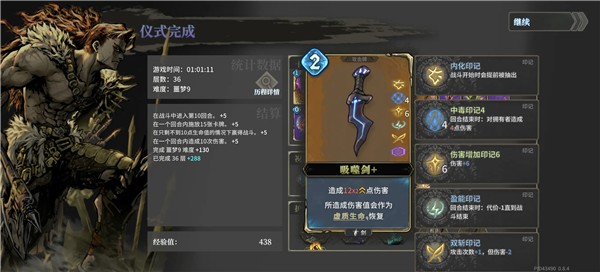 魂坠深境国际服