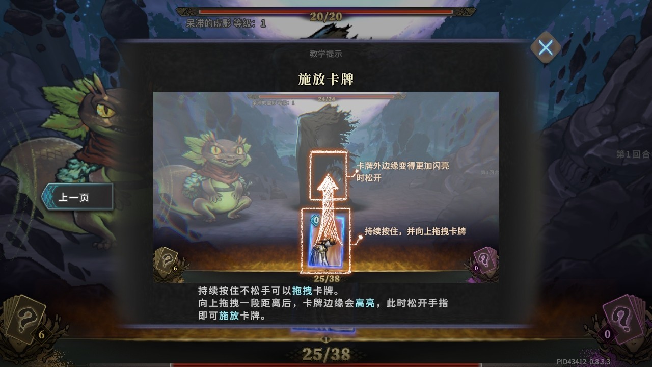 魂坠深境国际服