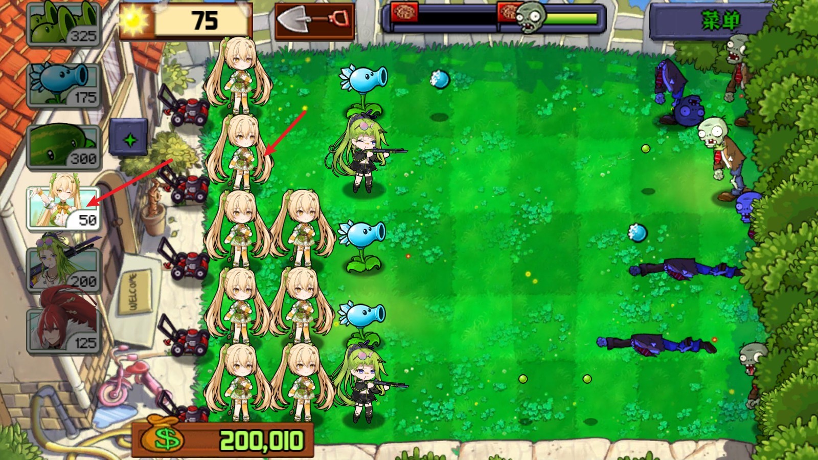植物娘大战僵尸1.1.5
