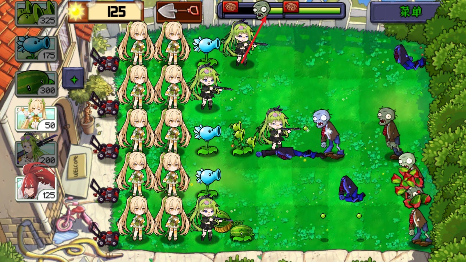 植物娘大战僵尸1.1.5