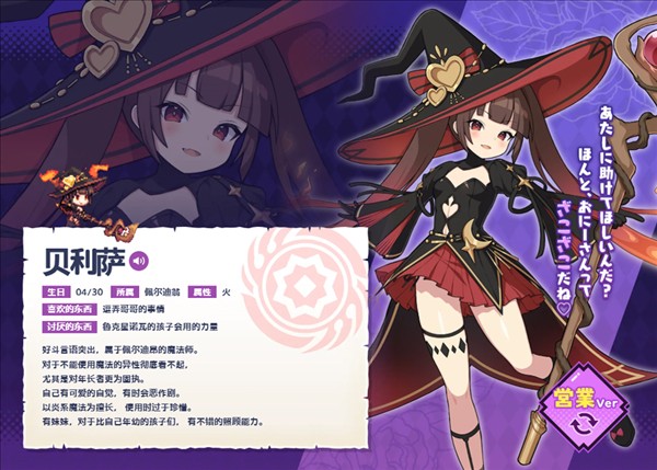 像素深渊国际服版