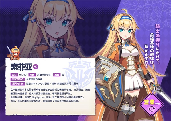 像素深渊国际服版