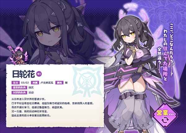 像素深渊国际服版