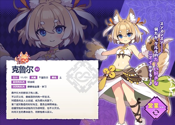 像素深渊国际服版