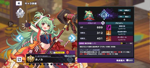 像素深渊国际服版