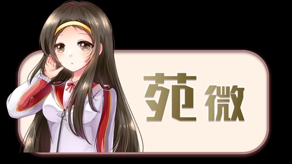初遇时galgame