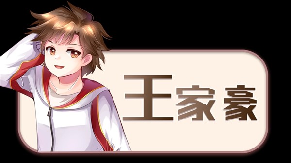 初遇时galgame