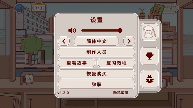 有间茶馆红包版
