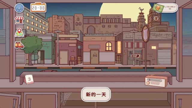 有间茶馆红包版
