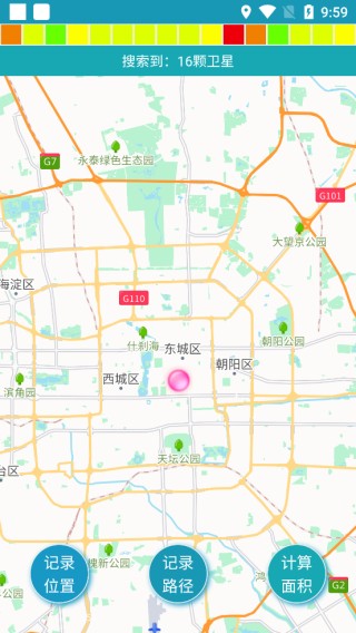 海上定位app