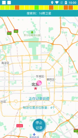 海上定位app
