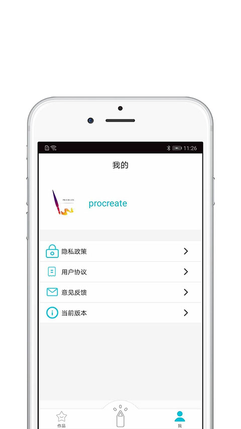 procreate最新版0