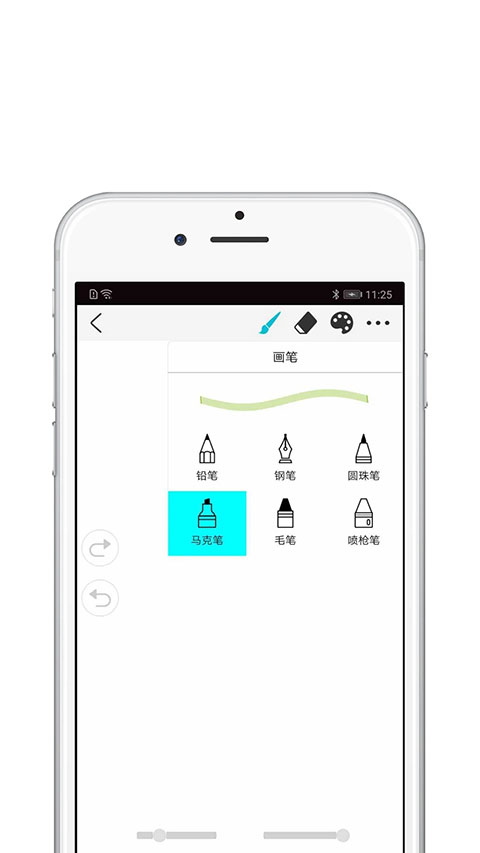 procreate最新版2