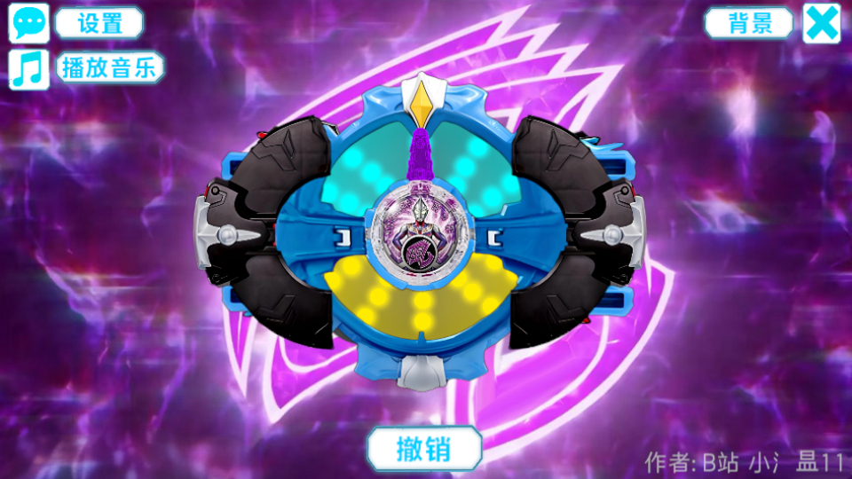 罗布变身模拟器最新版