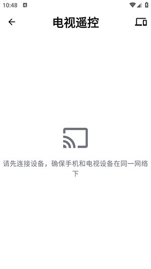 土拨鼠大屏助手1