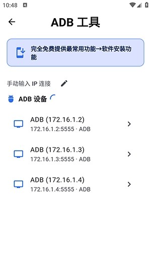 土拨鼠大屏助手