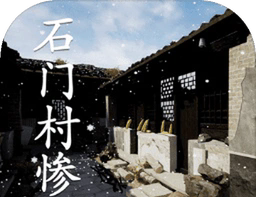 策略解谜
