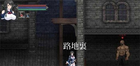 魔女复仇之夜手机汉化版