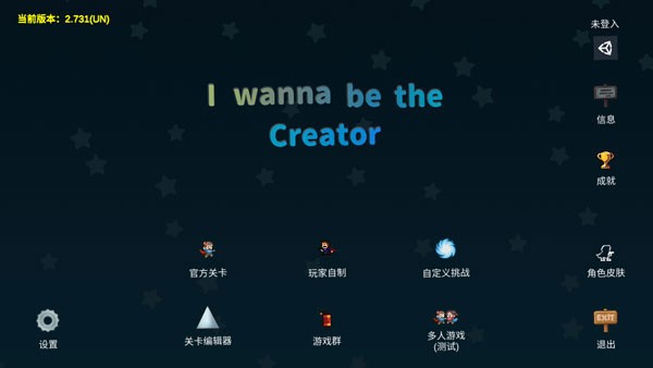 我想成为创造者游戏最新版