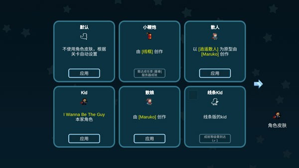 我想成为创造者游戏最新版