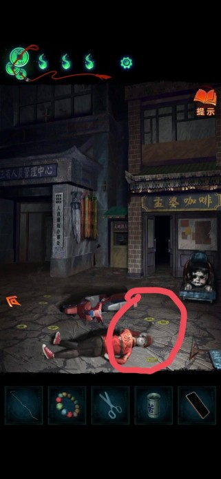 纸嫁衣7卿不负最新版