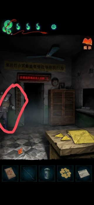 纸嫁衣7卿不负最新版