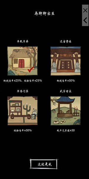 少年侠客最新版