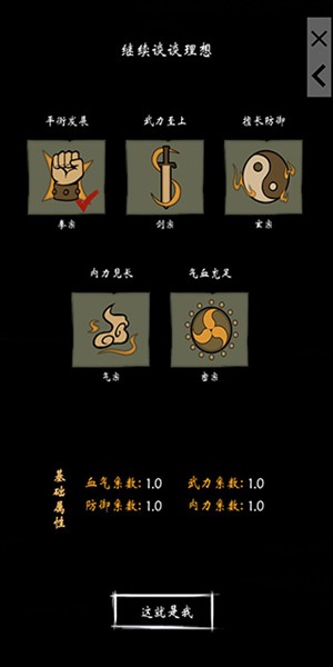 少年侠客最新版